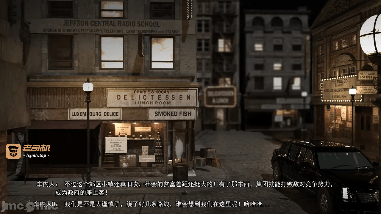 第一话 第 5 页