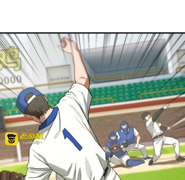 第15话 第 39 页