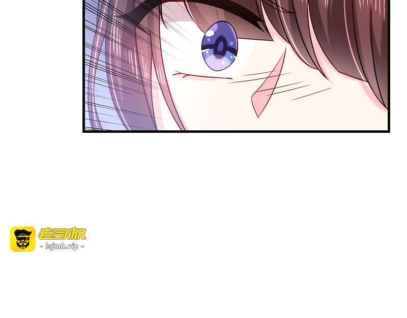 第67话 为什么要害我？ 第 107 页
