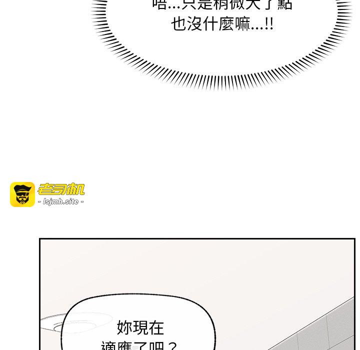 第17话 第 25 页