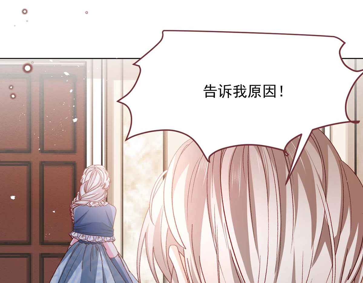 第61话 第 66 页
