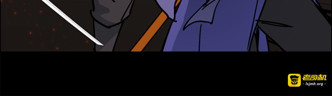 第55话 天下第一剑的来历 第 115 页