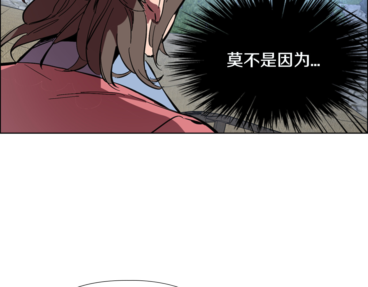 第26话 新鞋子！ 第 36 页
