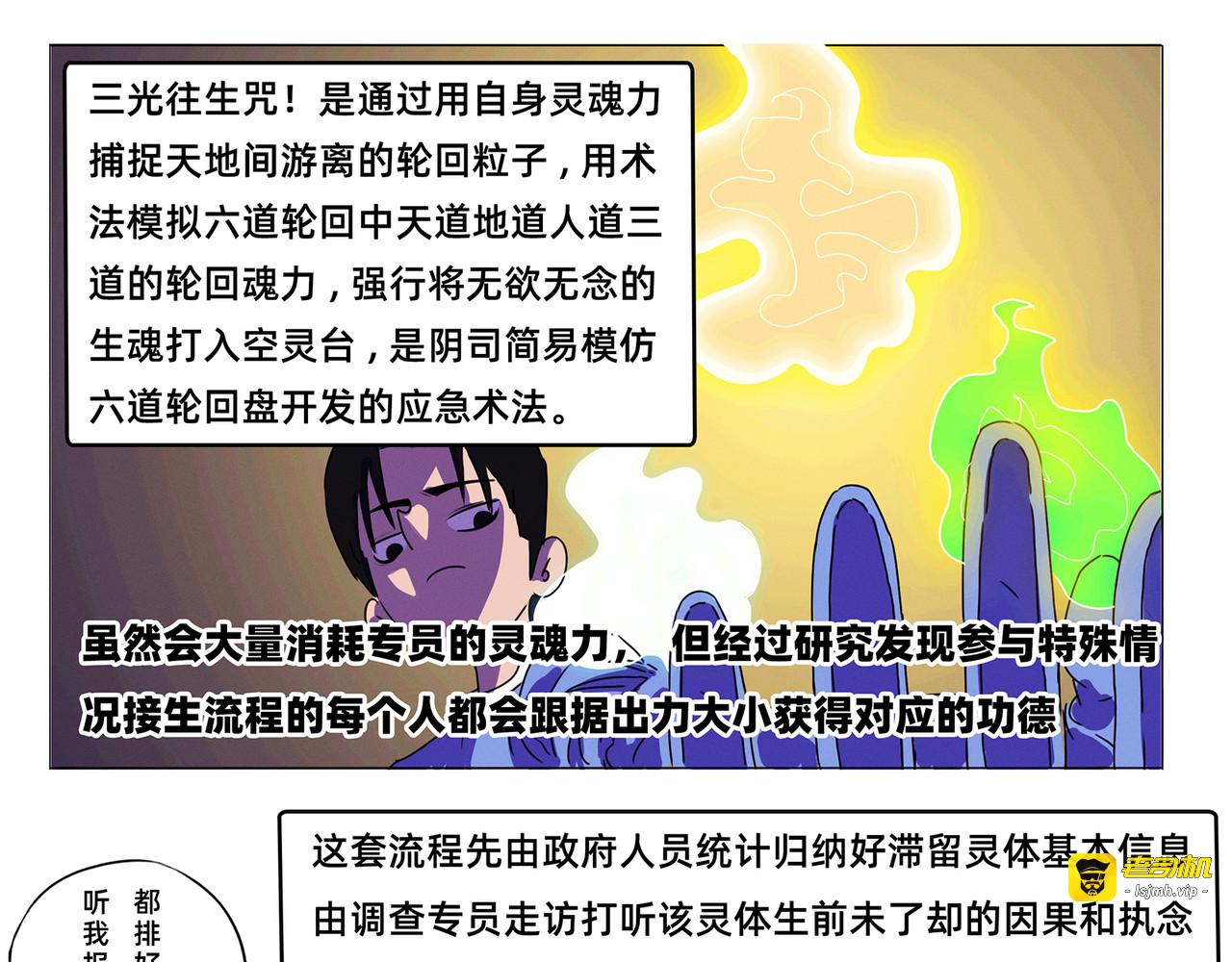 第二章 第 59 页
