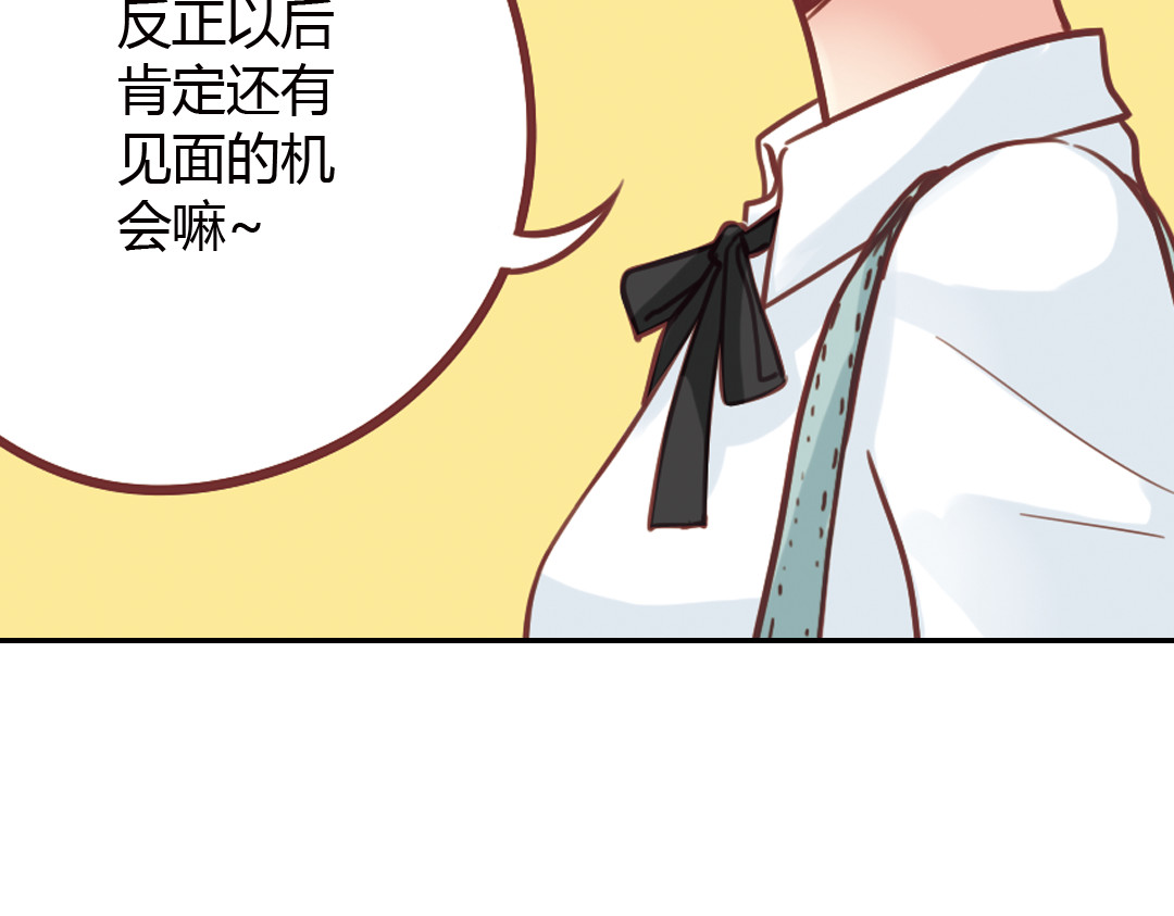 第39话（上）离别的车站 第 38 页