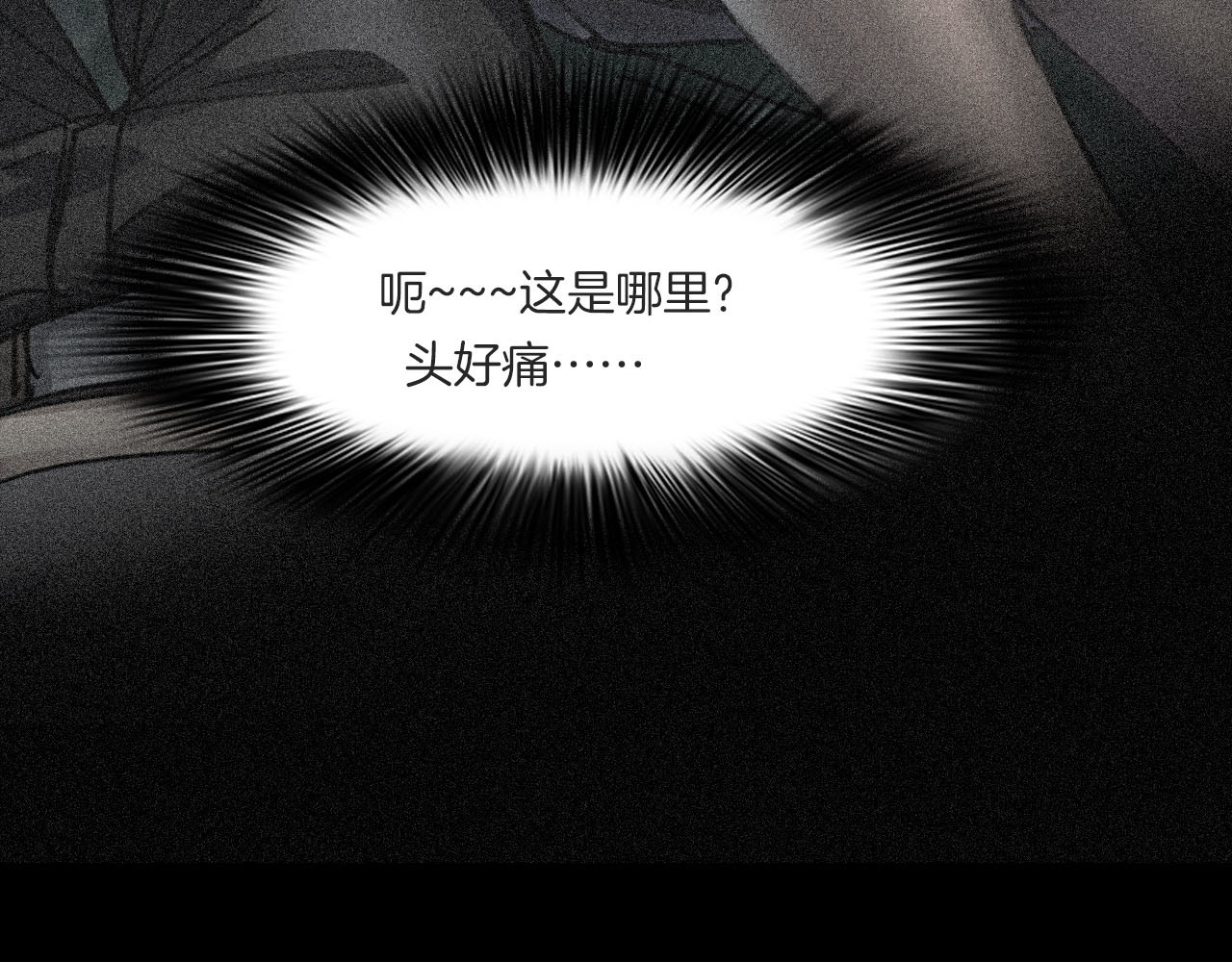番外 节日的回忆 第 36 页