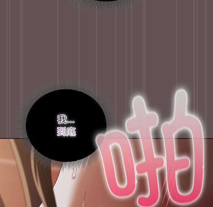 第31话 第 38 页