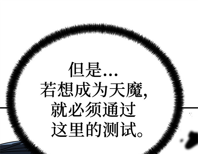 第7话 第 212 页