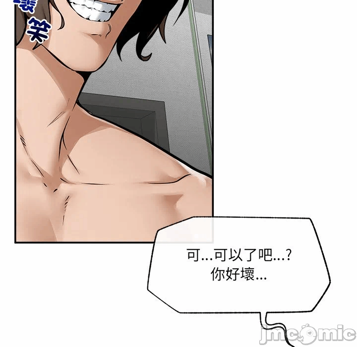 第23话 第 32 页