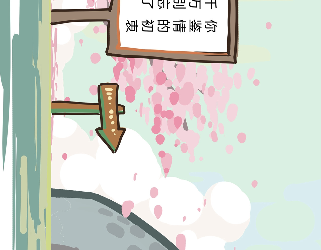 第56话 禁令 第 22 页