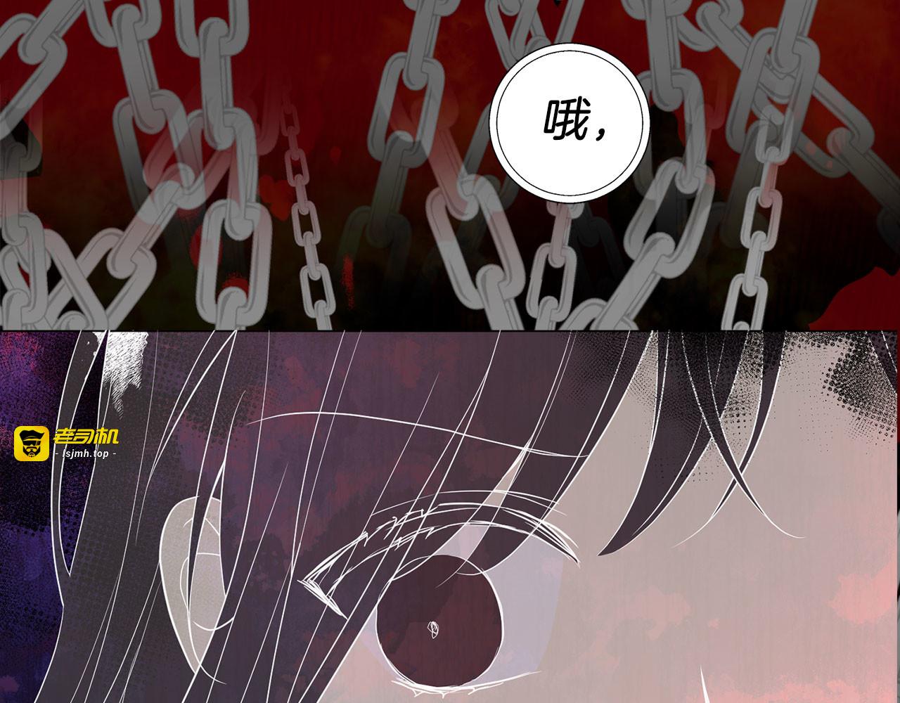 第125话 计划有误？！ 第 147 页