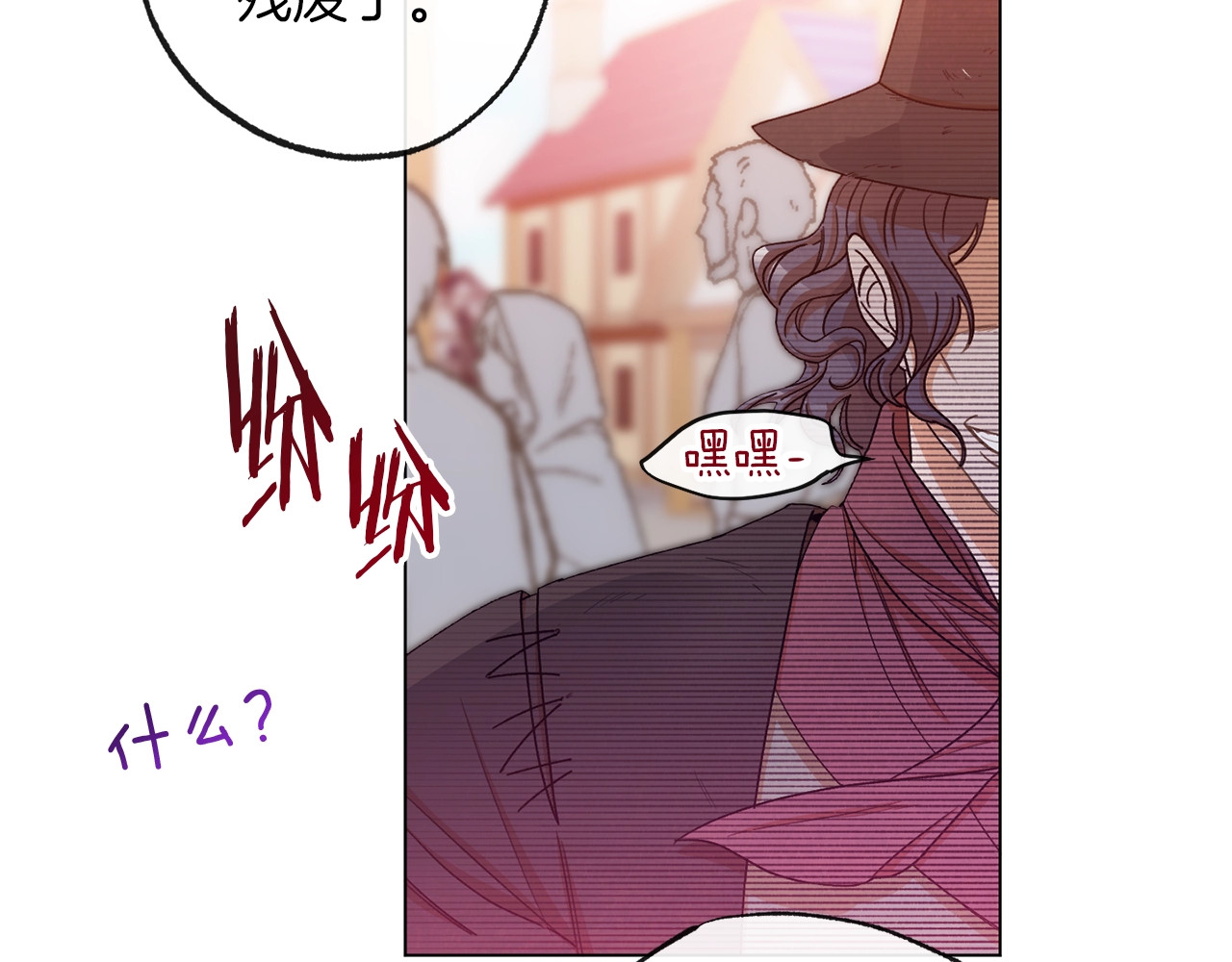 第65话 偷看 第 38 页
