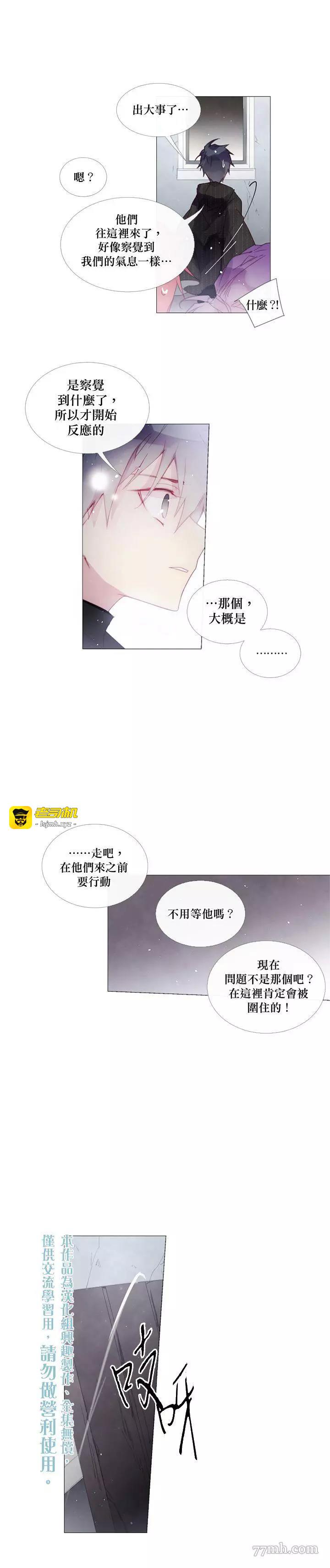 第22话 第 5 页