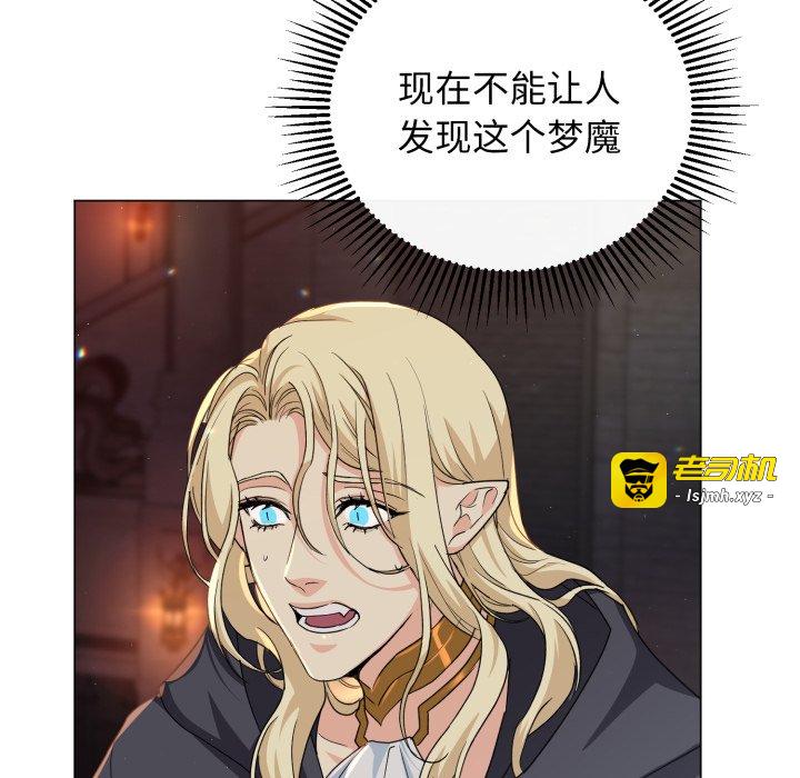 第4话 第 107 页
