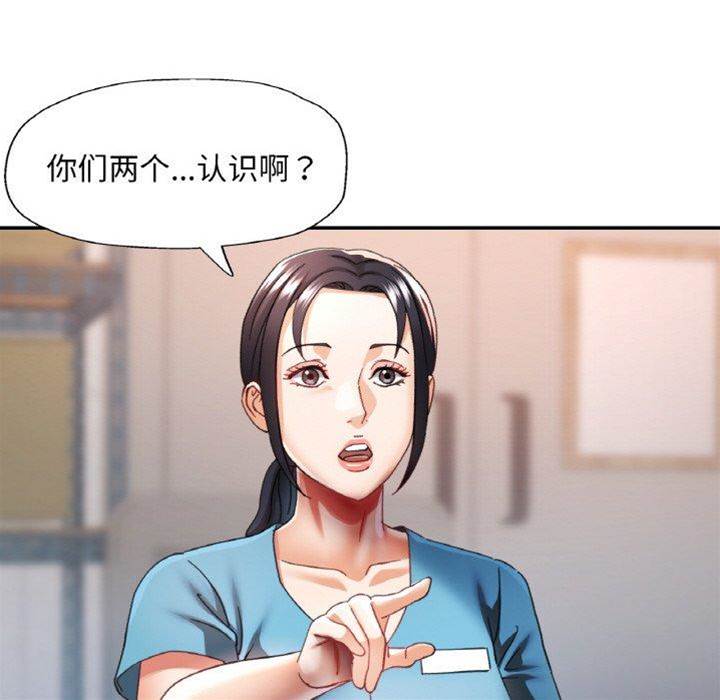 第11话 第 16 页
