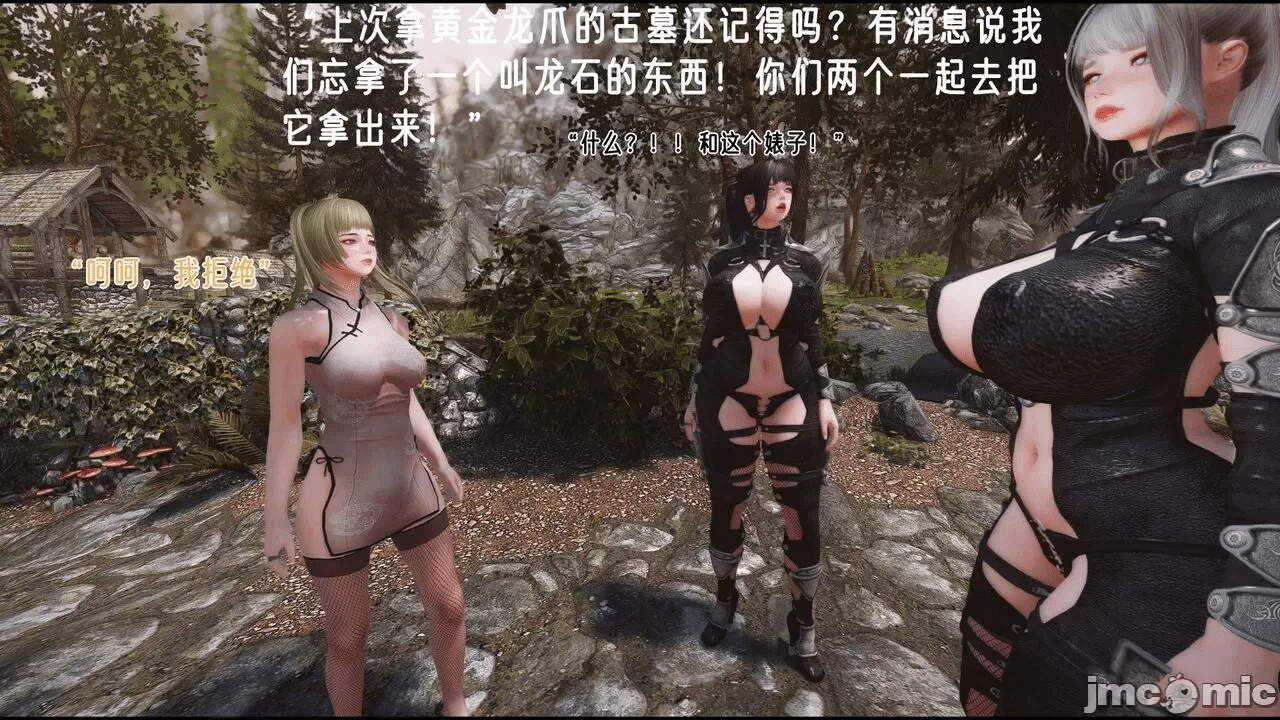 第一话 第 284 页