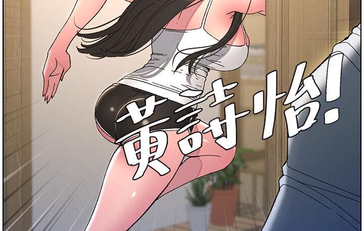 第5话 第 75 页