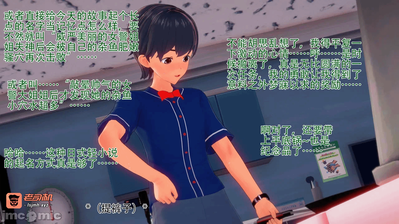 第一话 第 189 页