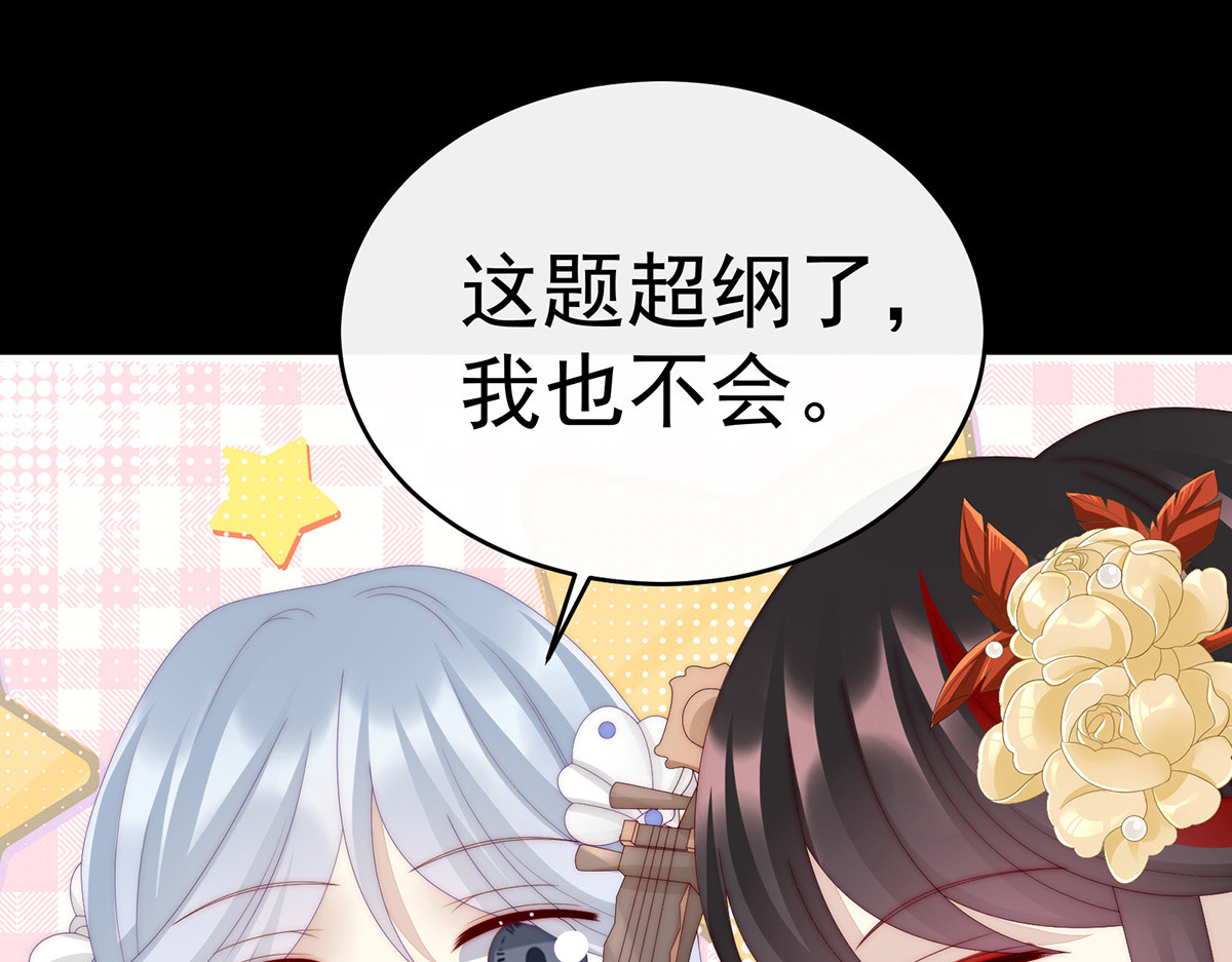 48 黑色契印 第 72 页