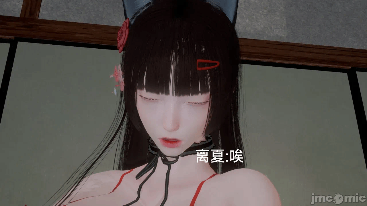 [契耀] 巫女短篇 第一话 - 26