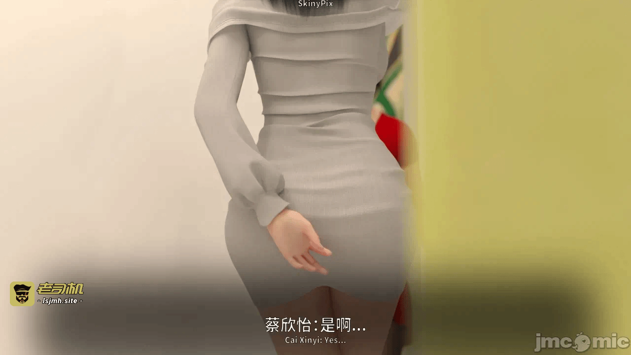 第一话 第 33 页