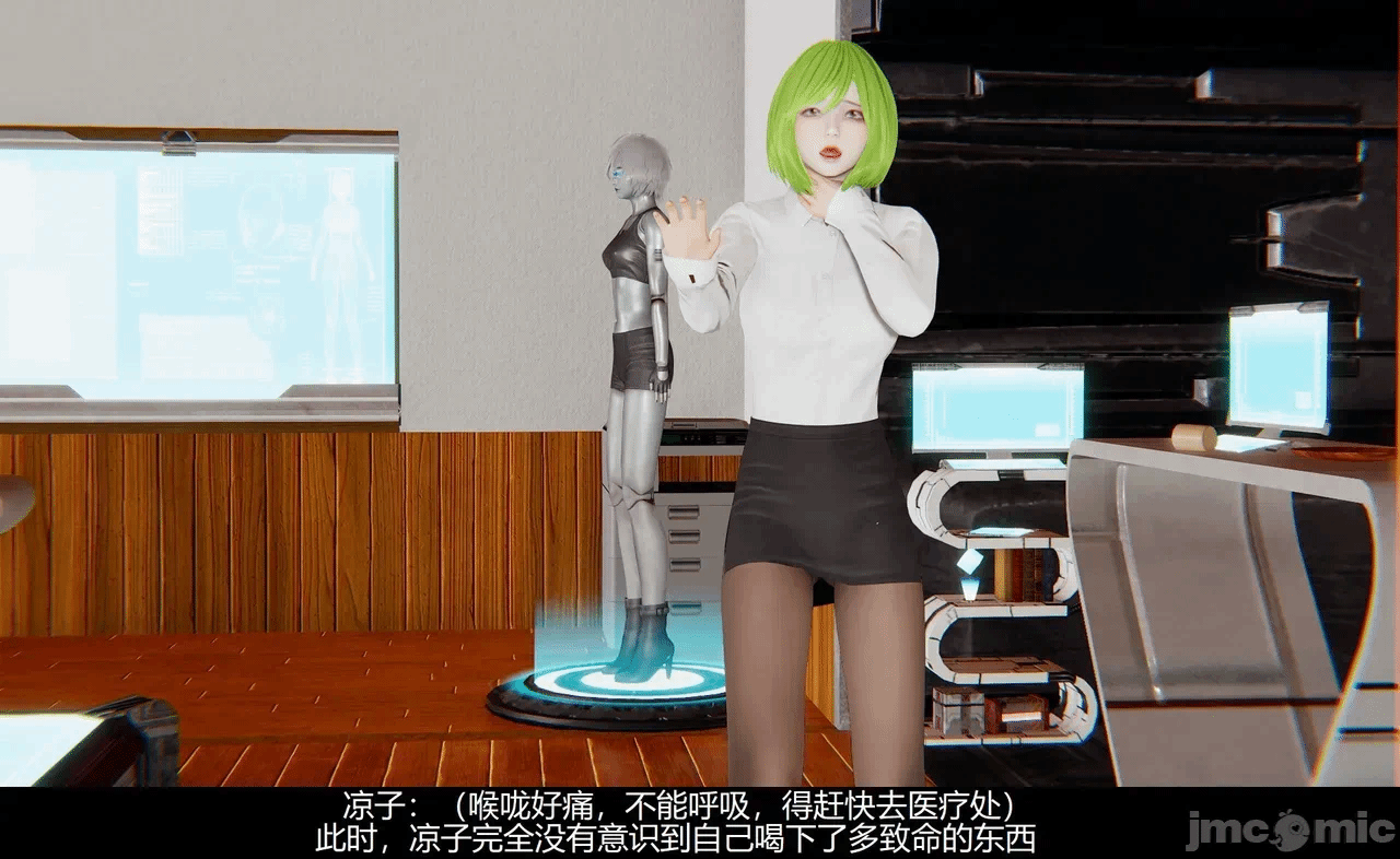 第一话 第 212 页