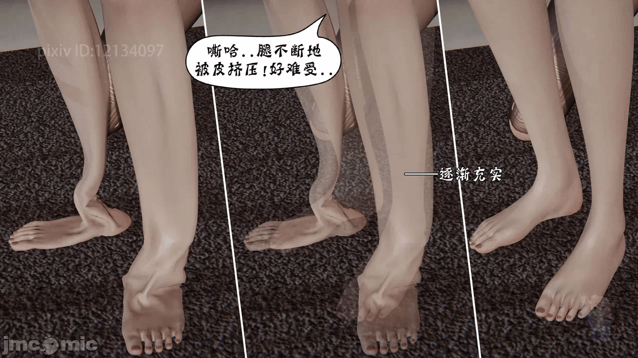 第一话 第 224 页