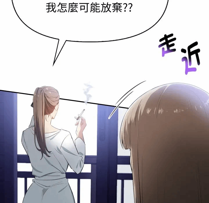第15话 第 118 页