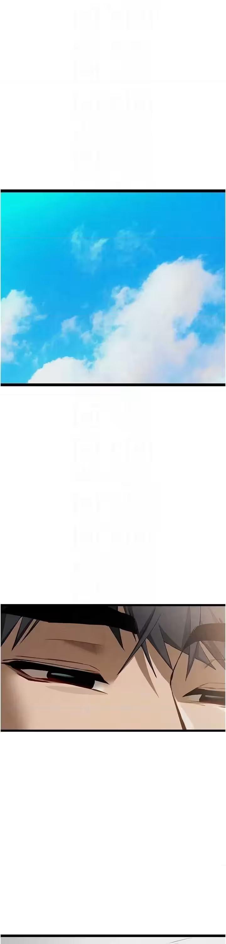 第87话 第 10 页