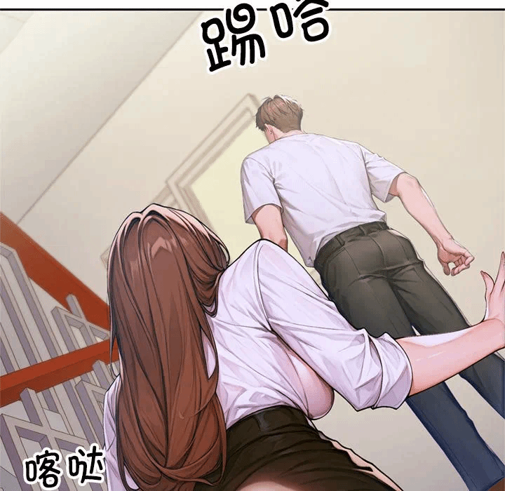 第2话 第 42 页