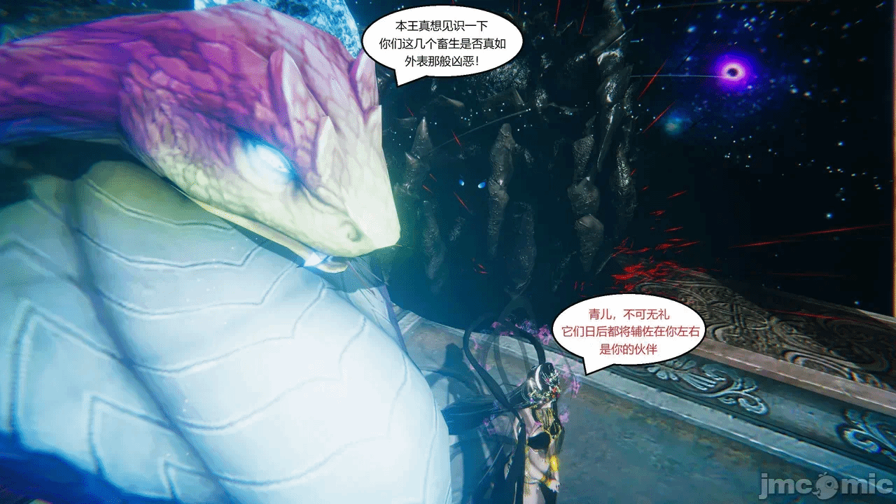 第一话 第 36 页