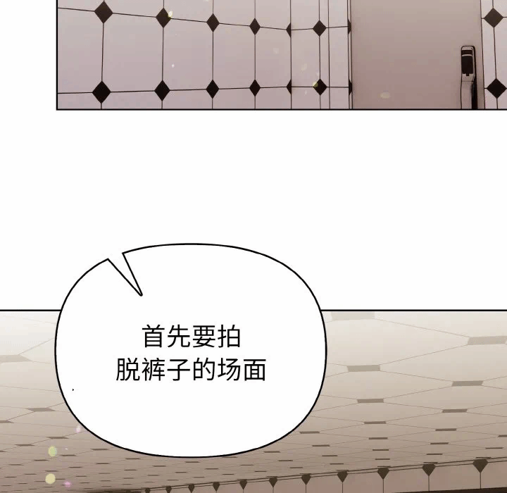 第8话 第 82 页