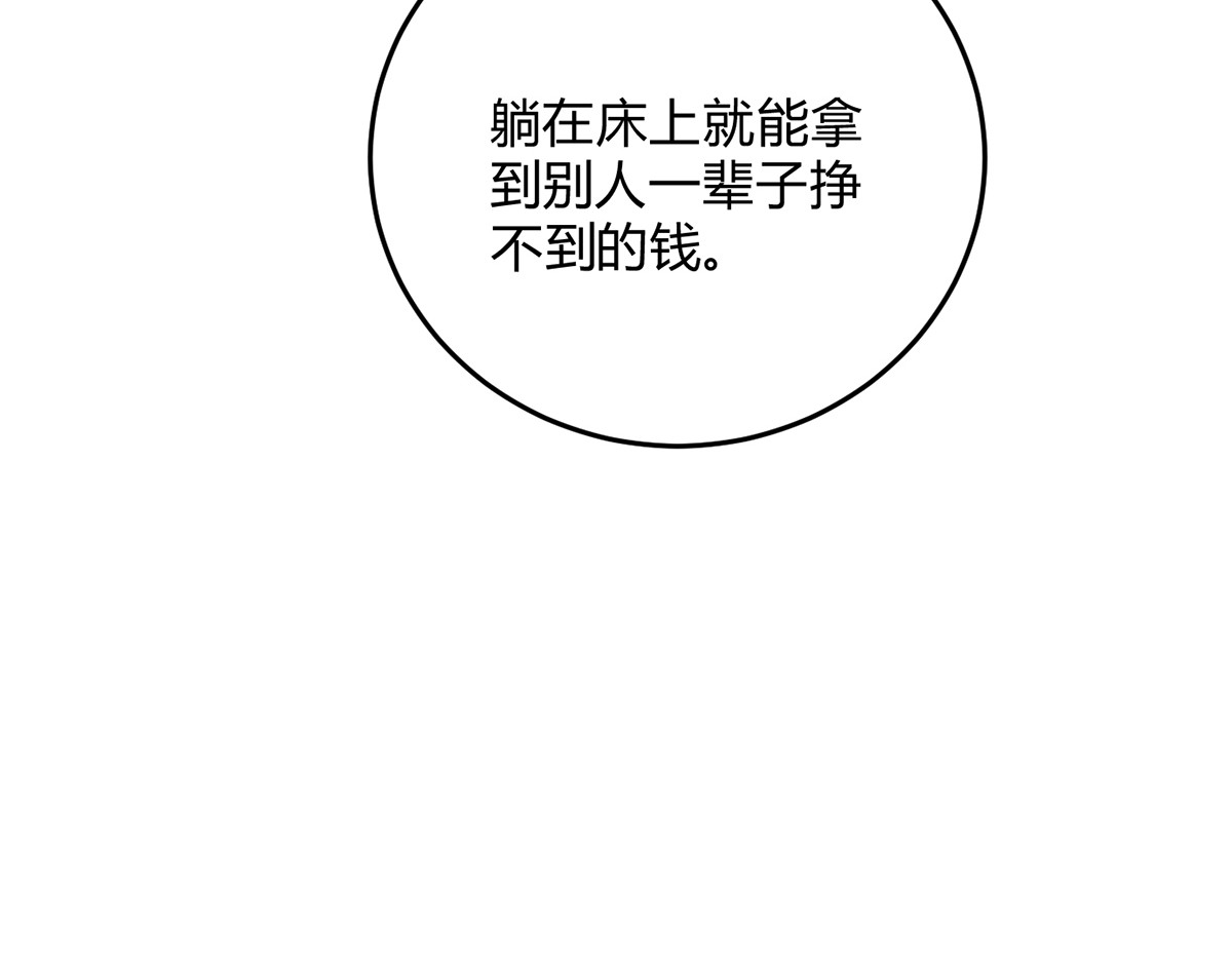 05超诱惑 第 16 页