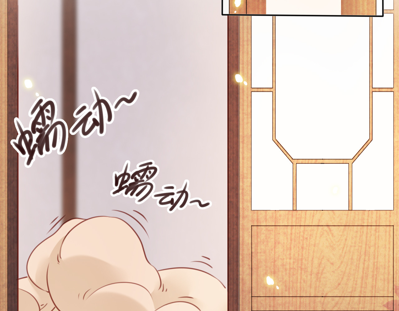 023 男主逐渐变态 第 30 页