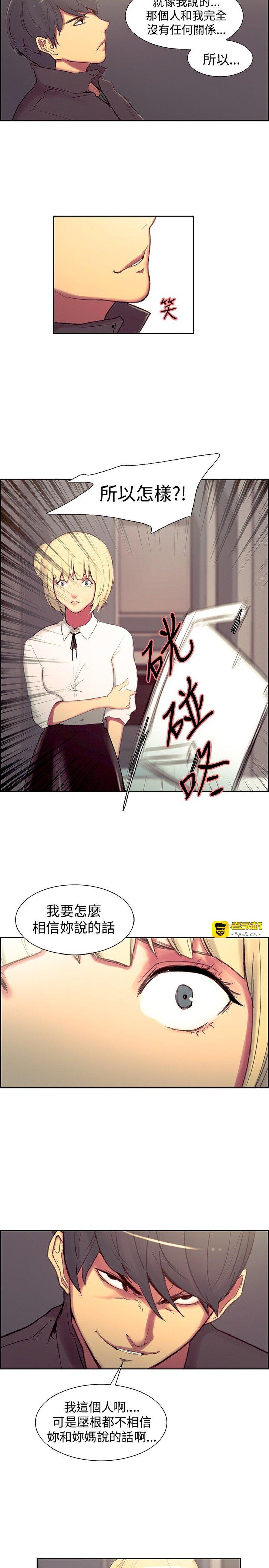 第1话 第 281 页