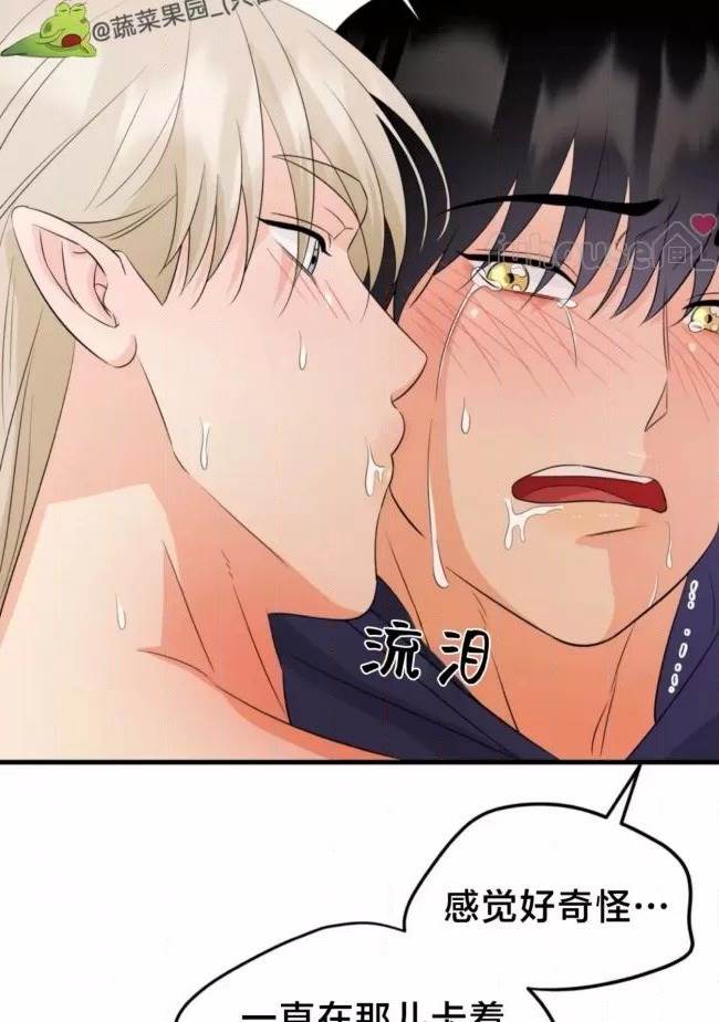 第17话 第 34 页