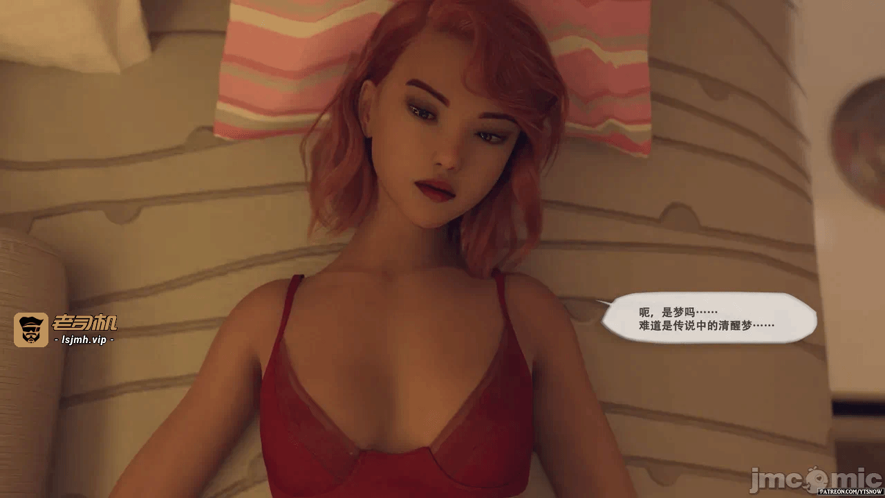 第一话 第 5 页