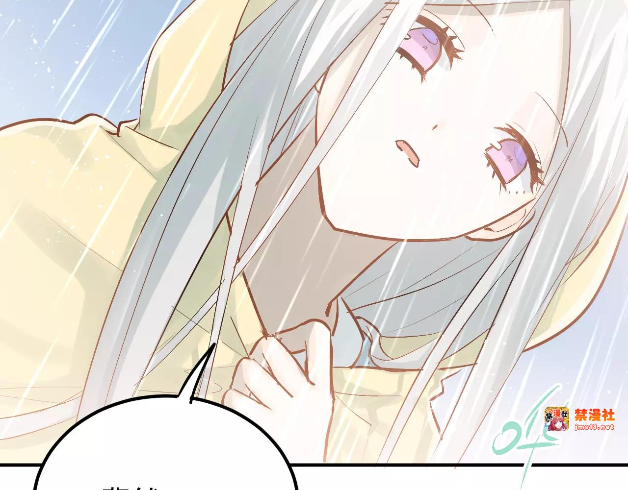 第73话 特殊待遇！ 第 57 页