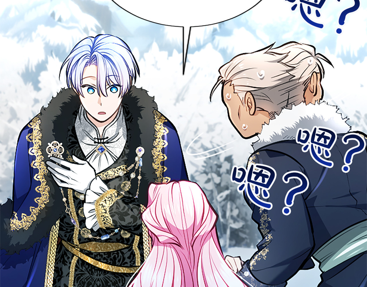 第28话 不反抗吗？ 第 146 页