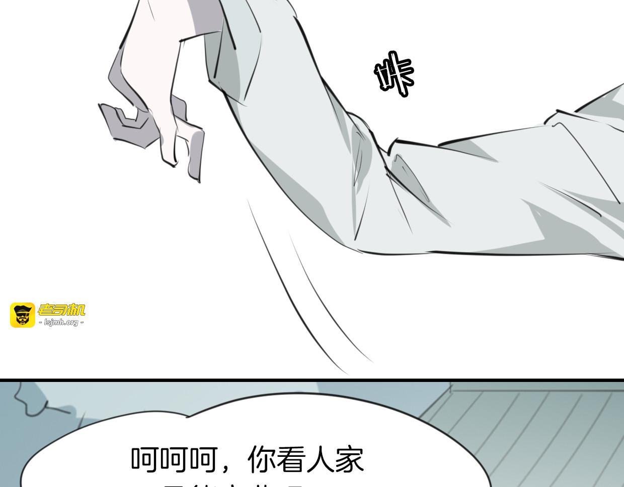 第23话 倒霉女人 第 39 页