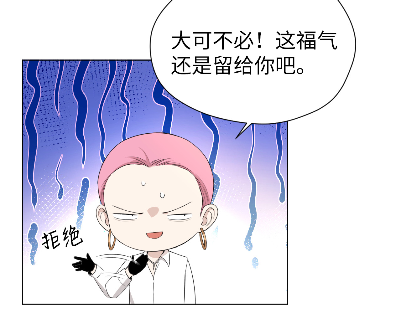 第15话 孔锋 第 22 页