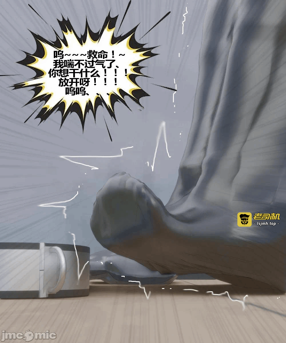 第一话 第 15 页