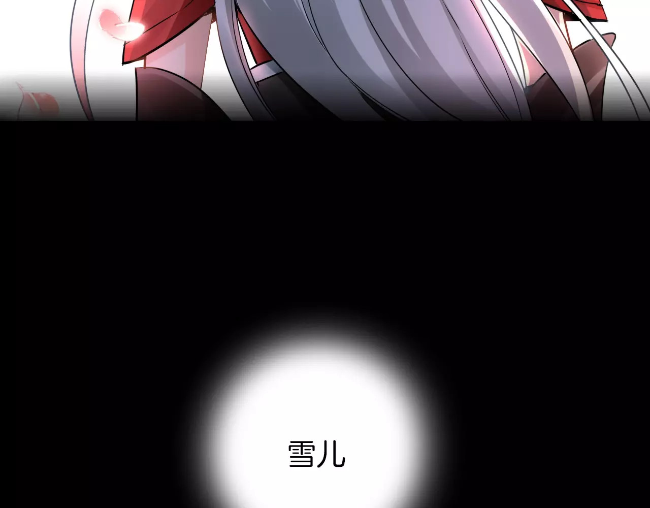 完结篇 温柔 第 4 页