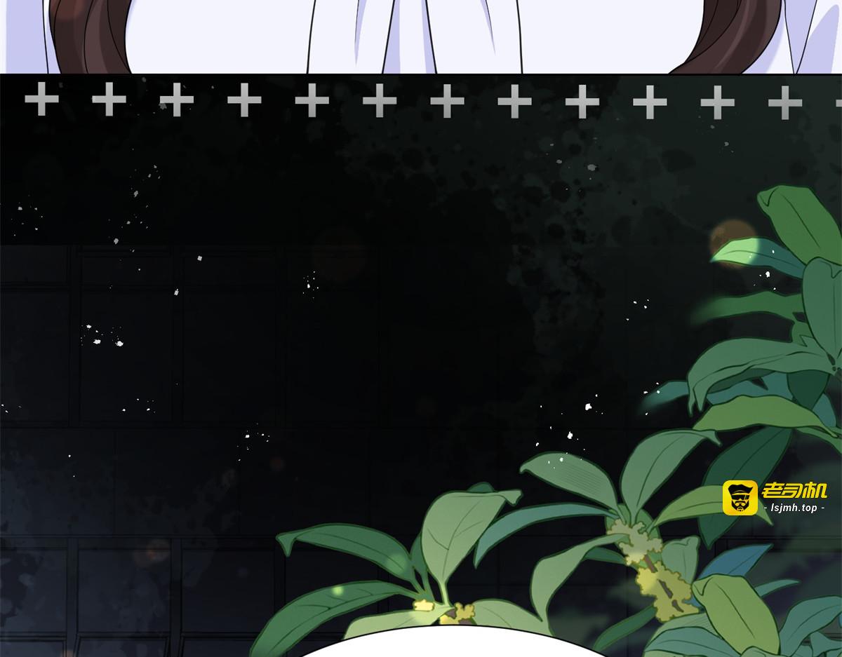 第35话 救小三放弃正妻？ 第 97 页