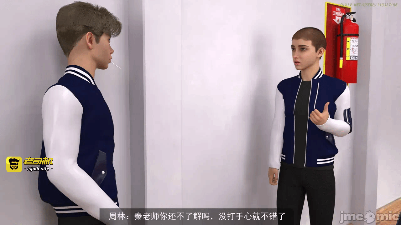 第一话 第 139 页