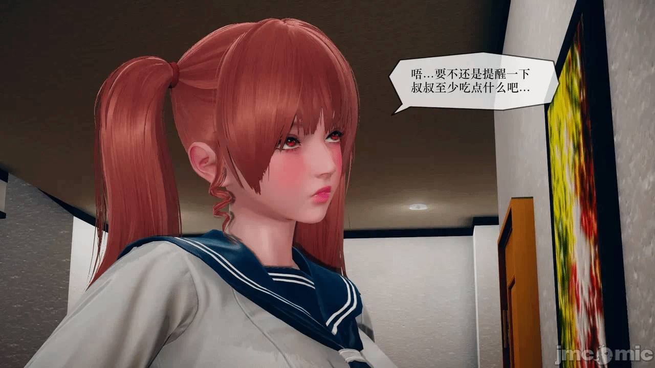 第一话 第 502 页
