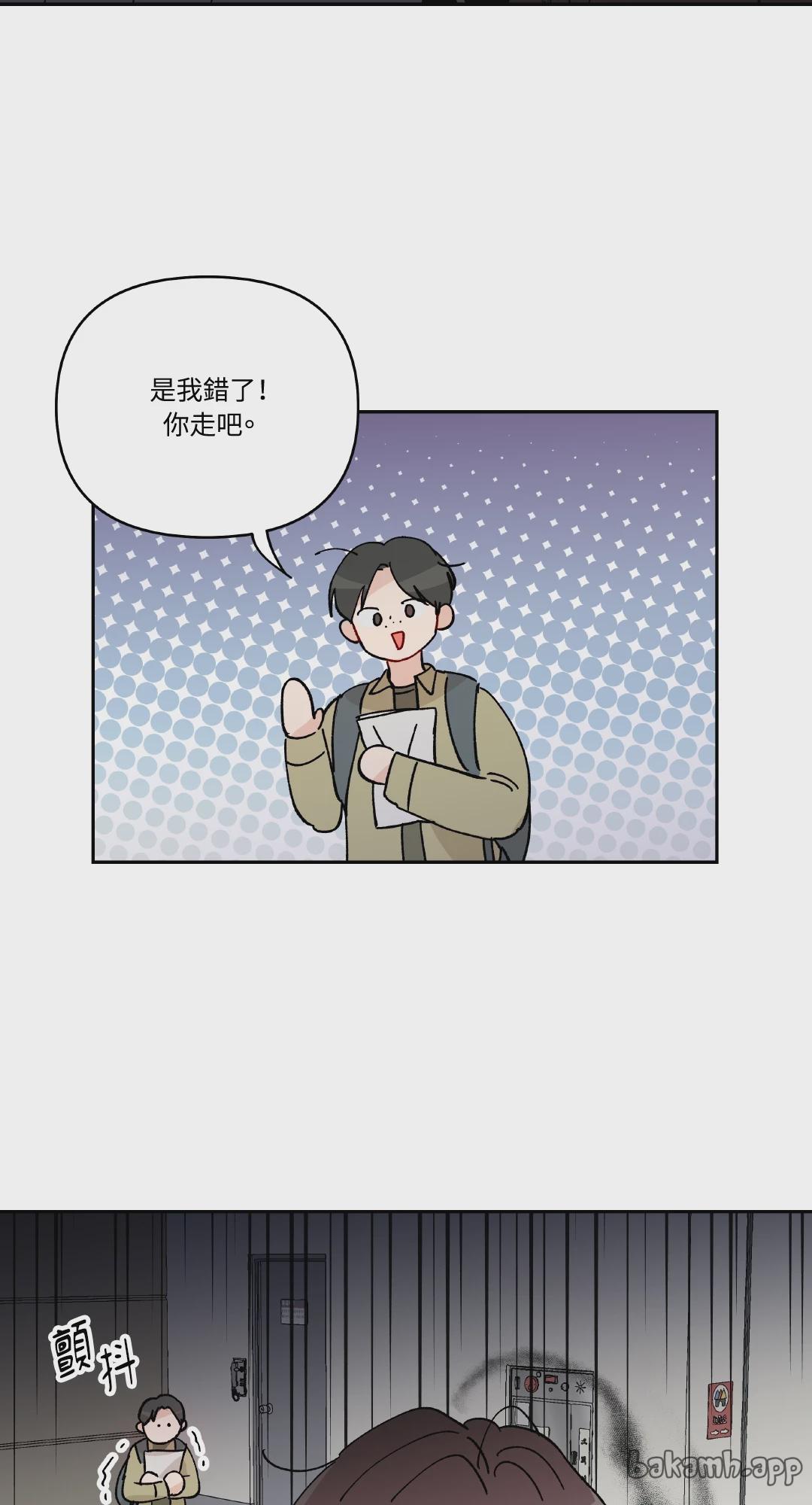 第10话 第 24 页