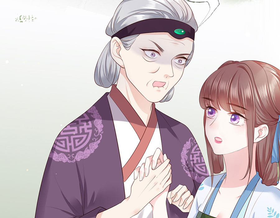 第5话 嫁的究竟是谁？！ 第 26 页