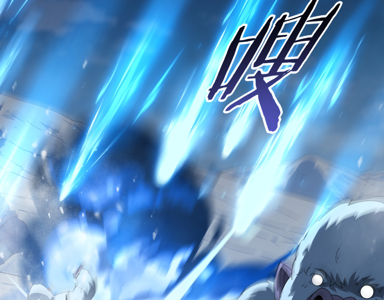 第217话 冰晶奇兽 第 70 页