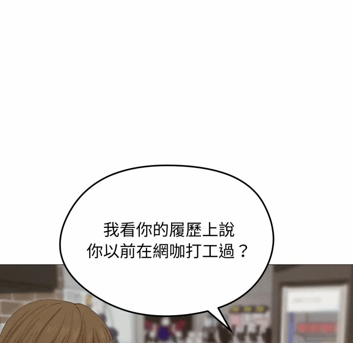 第18话 第 109 页
